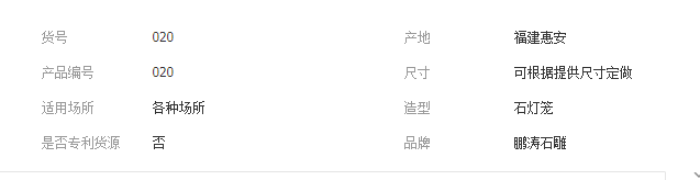 QQ截图20190731141032
