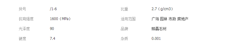 QQ截图20190731141156