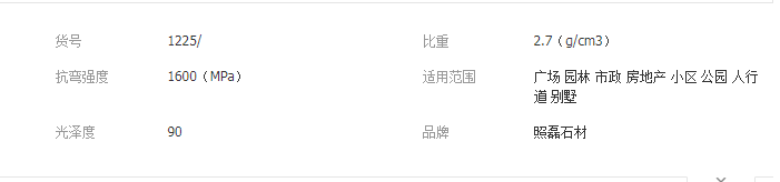 QQ截图20190731141241
