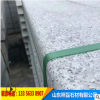 直销 浅红色花岗岩五莲花S型路沿石 耐腐蚀五莲花异形石材 可定制