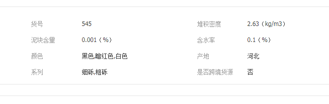 QQ截图20190731141400