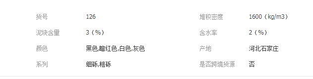 QQ截图20190731141447