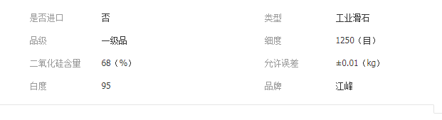 QQ截图20190731141759