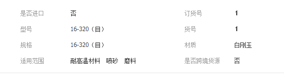 QQ截图20190731141845