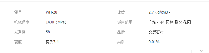 QQ截图20190731141954