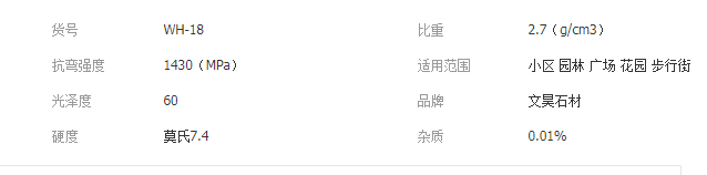 QQ截图20190731142034