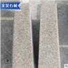 五莲红路沿石 直角花岗岩路沿石 路边石 道路缘石安装 郊外专用