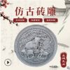 永城石雕 支持定制 河北省邯郸市永年区七方砖雕厂家直销