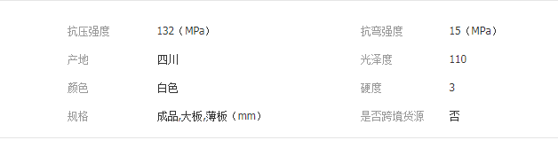 QQ截图20190801141546