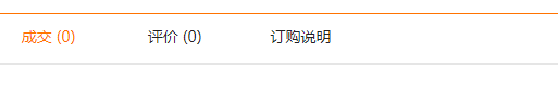 QQ截图20190801141632