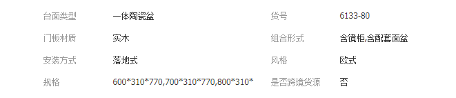 QQ截图20190801141958