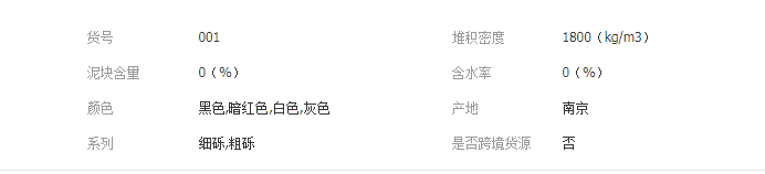 QQ截图20190801142158