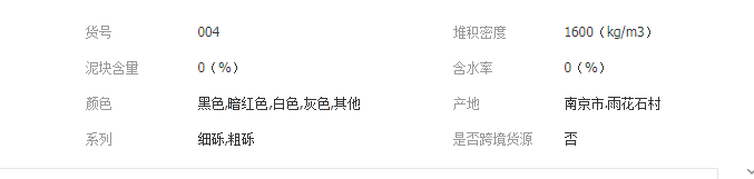 QQ截图20190801142320