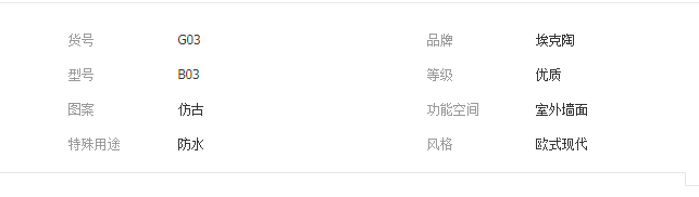 QQ截图20190801142556