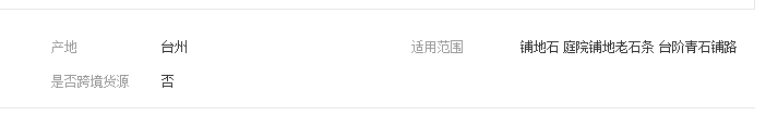 QQ截图20190801142659