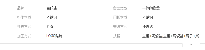 QQ截图20190801142832