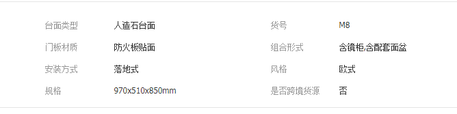 QQ截图20190801142934