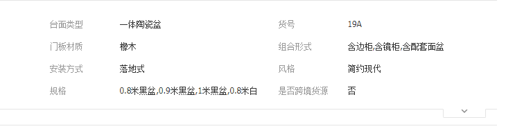 QQ截图20190801143138