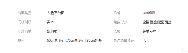 QQ截图20190801143305