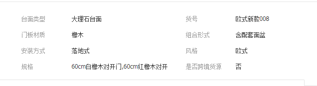 QQ截图20190801143353