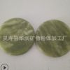 厂家直销嫁接种植假睫毛专用工具 滴胶水玉石垫片 玉石圆片
