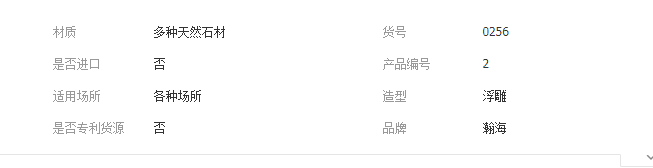 QQ截图20190802100230