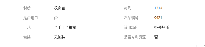 QQ截图20190802100319