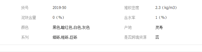 QQ截图20190802100859