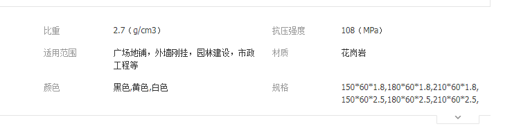 QQ截图20190802101120