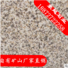 厂家直销黄锈石荔枝面干挂石材 黄锈石火烧面批发加工欢迎来电咨