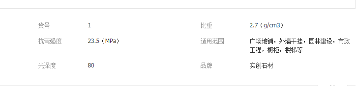QQ截图20190802101330