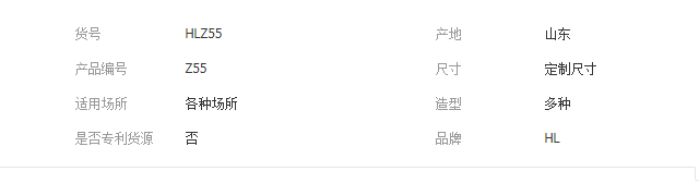 QQ截图20190802101440