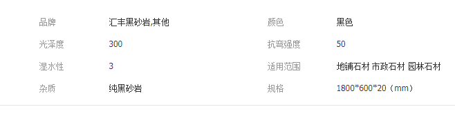 QQ截图20190802101658