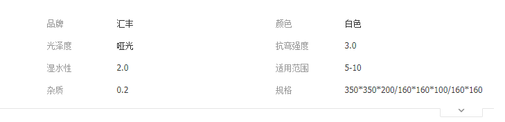 QQ截图20190802101754