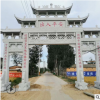直销青石牌坊山门 跨街广场大型石雕牌坊定做 寺庙石牌坊门楼