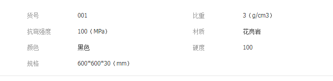 QQ截图20190802102120