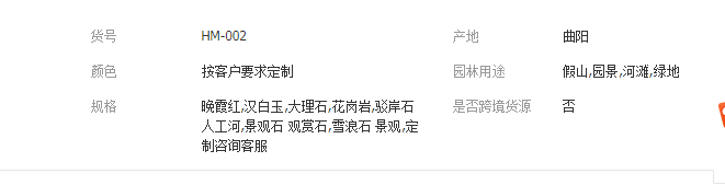 QQ截图20190805104700