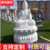 大型观音菩萨佛像雕刻 汉白玉石雕观音佛像 寺院四大天王石雕佛像