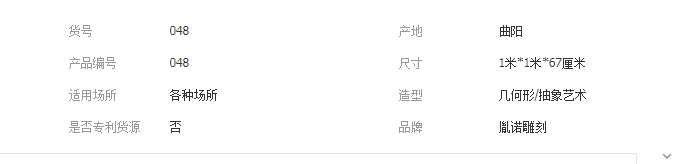 QQ截图20190805105409