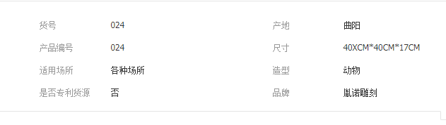 QQ截图20190805105447