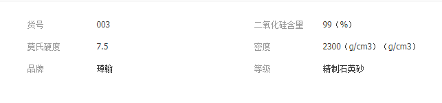 QQ截图20190805105655