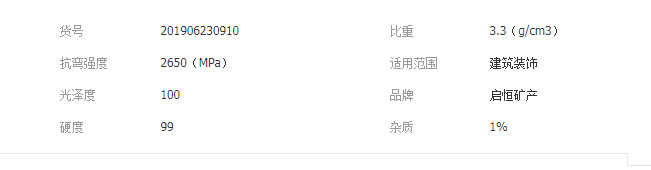 QQ截图20190805110121