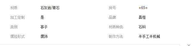 QQ截图20190805111149