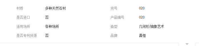 QQ截图20190805111235