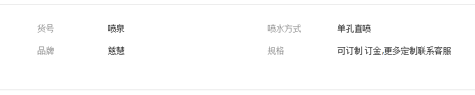 QQ截图20190806103747