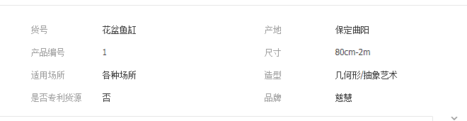QQ截图20190806103915
