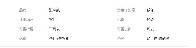 QQ截图20190806104352