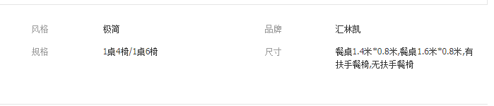 QQ截图20190806104453