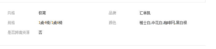 QQ截图20190806104550