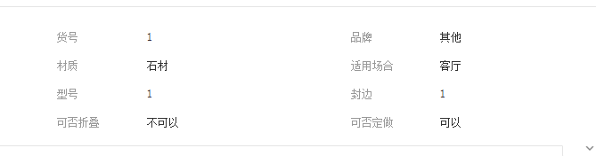 QQ截图20190806104657